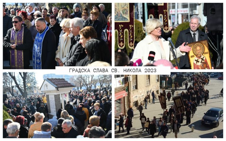 Догодина Општина Прилеп домаќин на градската слава Св. Никола
