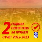 Oтчет пред прилепчани за изминатите две години работење на Локалната самоуправа на Општина Прилеп