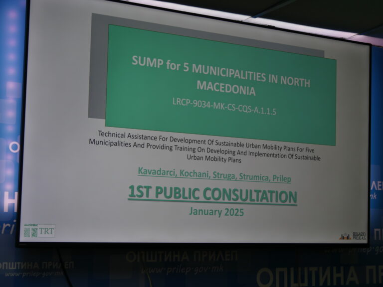 Општина Прилеп започнува со изработка на План за одржлива урбана мобилност – Вклучете се во процесот