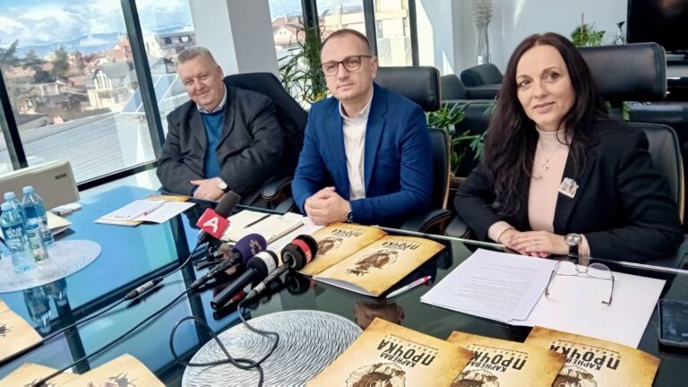 Јубилејно издание на карневалот „Прочка 2026“ – 25 години прилепски карневал и 100 години „Прилепски мечкари“