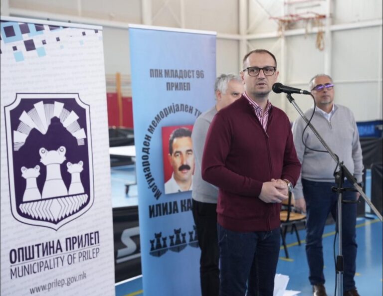 Петти меморијален меѓународен турнир во пинг-понг „Илија Карески – Каре“ – Прилеп