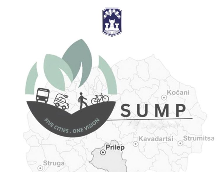 Јавен увид на финална нацрт верзија од Планот за одржлива урбана мобилност на општина Прилеп